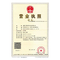 干操网>
                                      
                                        <span>营业执照</span>
                                    </a> 
                                    
                                </li>
                                
                                                                
		<li>
                                    <a href=